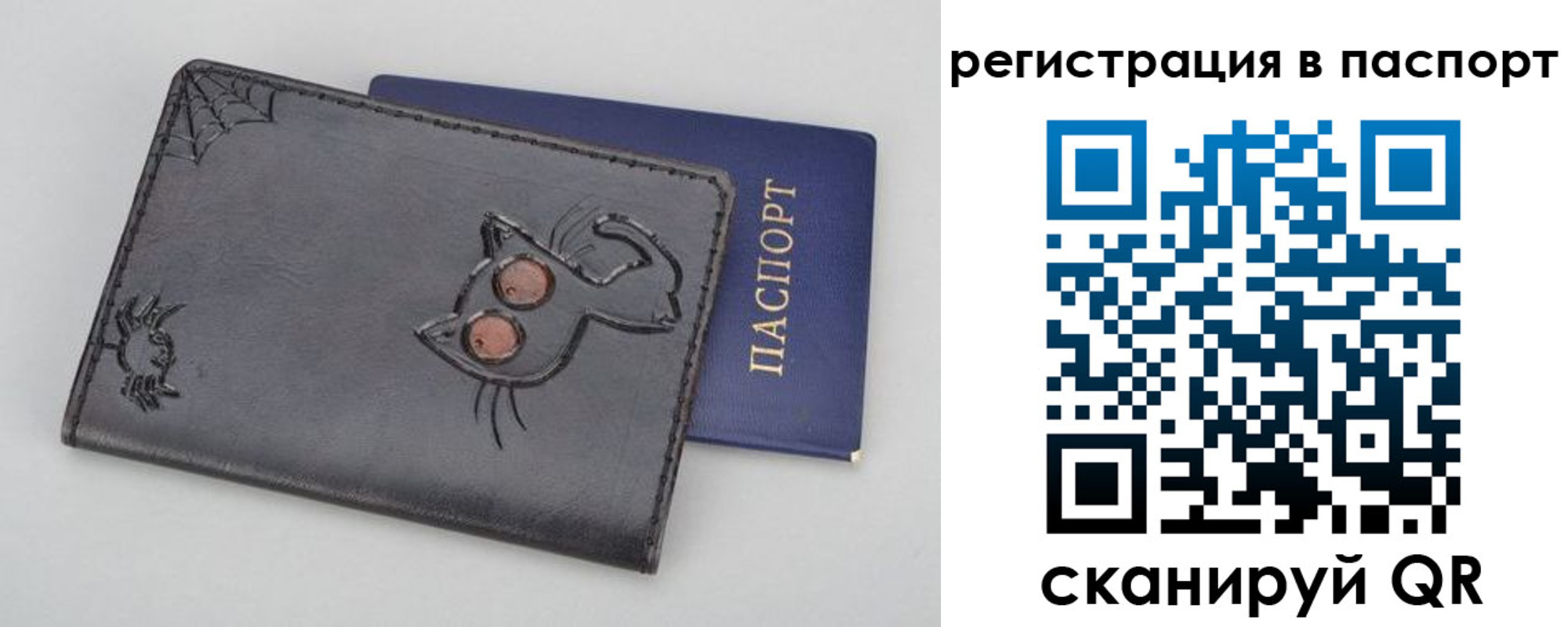 прописка законно в Тверской области