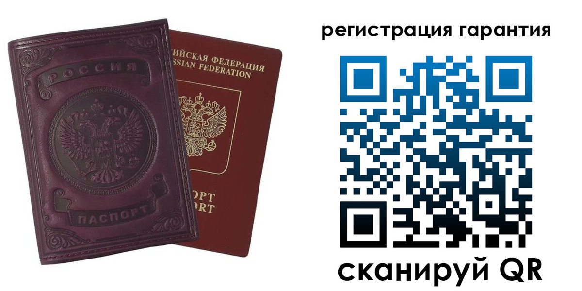 временная регистрация купить в Тверской области