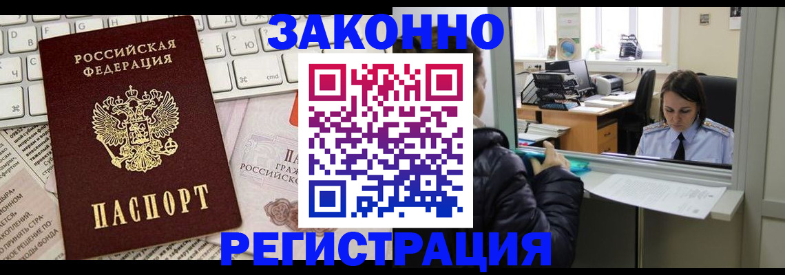 регистрация для школы в Тверской области